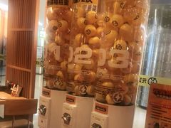 -元气寿司(新城市广场店)