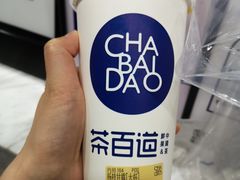 -茶百道(传媒大学店)