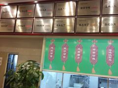 -龙抄手(春熙路总店)