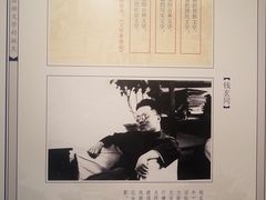 -中共一大纪念馆