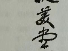 -上海市眼病防治中心(康定路院区)