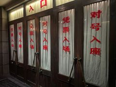 -长影旧址博物馆