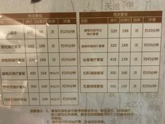 -至诚金方中医馆