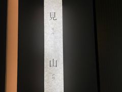 -隐溪茶馆(金虹桥店)
