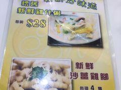 -德兴茶餐厅(沙田店)