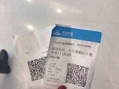 -万达影城(金牛万达广场激光IMAX店)