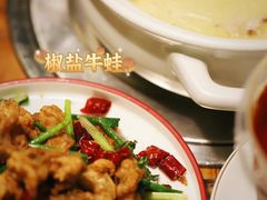 -金龙·打边炉(南京西路店)