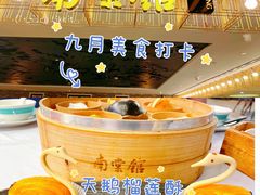 -南棠馆粤菜坊(群光店)
