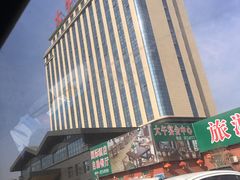 -兴芮温泉度假区