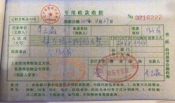 -台湾宝儿月子中心 (中南路店)