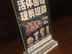 -捞神煲汤火锅(湖滨商业街店)