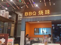 -稻香酒家·34年老字号·港式粤菜(汉街店)