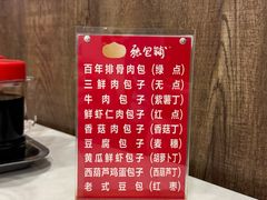 -张包铺(道外店)