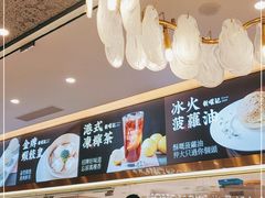 -香港新曜记·粤菜点心(滨江宝龙店)