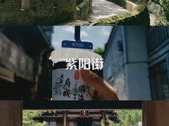 -台州府城(江南长城)
