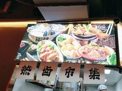 -蜀大侠火锅(四川北路店)