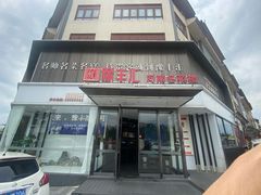 -豫丰汇河南名菜楼(武记餐饮)