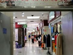 -上海科技馆(地铁站)