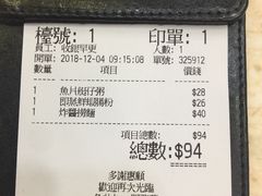 -洪利粥店茶餐厅