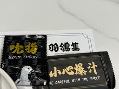 -羽鸽集·乳鸽专门店·地道顺德菜(岭南站店)