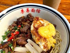 -李易面馆(树木岭店)