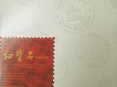 android_upload_pic-红宝石·鲜奶小方·海派西点房(南丹店)