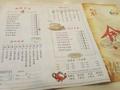 -舊街坊茶楼(市二宫店)