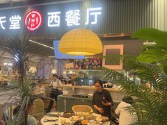 -Aqua Oasis 水天堂(常熟永旺店)