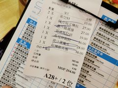 -添好运点心专门店(百老汇店)