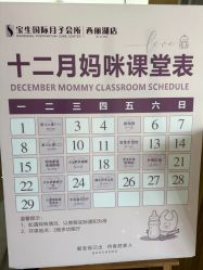 -宝生月子中心·独栋独院式(南山店)