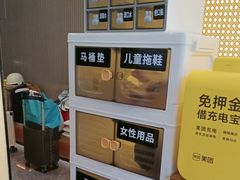 -致品PIN (北京路步行街公园前地铁站店)