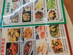 -得心斋(国瑞升平里店)
