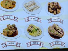 -老袁炒年糕(富豪路店)