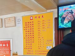 -金泰缘排骨馆(遵化路店)