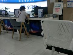-中国移动(高升桥营业厅)
