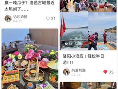 -起源小厨(应天门店)
