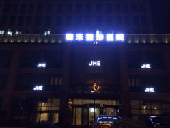 iphone_upload_pic-JustHer宁波珈禾医疗美容医院