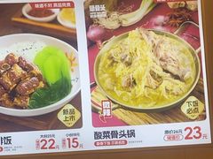 -犟骨头排骨饭•大骨面(弘阳广场店)