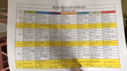 -大美臻喜母婴(重庆创始店)