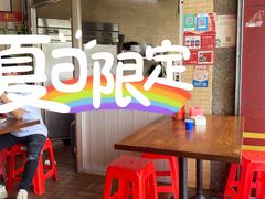 -文惠猪脚粉(富景小区店)