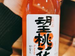 -原麦山丘(天津天河城店)
