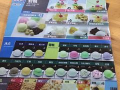 -南海冰室·新式潮汕茶饮(南海店)