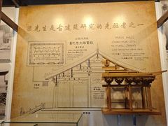 -梁思成纪念馆