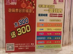 -麦度量贩式KTV(中联广场店)