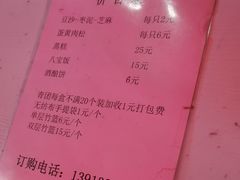 -文魁斋