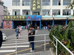 -旺富东海大酒楼(海鲜街店)