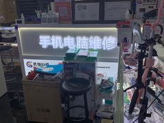 -胜灿苹果华为手机电脑维修回收(徐汇店)