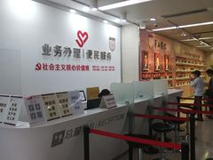 -复旦大学附属华山医院(总院)