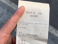 -JPG canteen(广州东山口店)