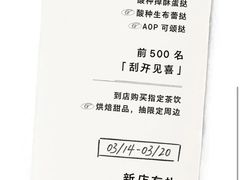 -丰盛里